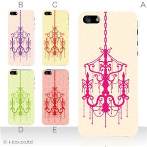 カラーB ハードケース iPhone5S/iPhone5 ケース/アイフォン5/ハードケース/ハード/ docomo/au/SoftBank 対応 カバー ジャケット スマホケース phone5_a28_502a_b