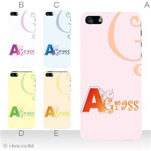 カラーB ハードケース iPhone5S/iPhone5 ケース/アイフォン5/ハードケース/ハード/ docomo/au/SoftBank 対応 カバー ジャケット スマホケース phone5_a28_505a_b