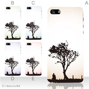カラーD ハードケース iPhone5S/iPhone5 ケース/アイフォン5/ハードケース/ハード/ docomo/au/SoftBank 対応 カバー ジャケット スマホケース phone5_a28_510a_d