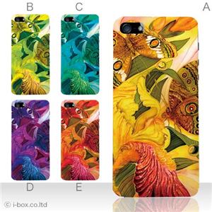 カラーE ハードケース iPhone5S/iPhone5 ケース/アイフォン5/ハードケース/ハード/ docomo/au/SoftBank 対応 カバー ジャケット スマホケース phone5_a28_514a_e