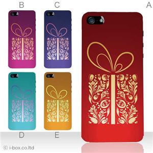 カラーD ハードケース iPhone5S/iPhone5 ケース/アイフォン5/ハードケース/ハード/ docomo/au/SoftBank 対応 カバー ジャケット スマホケース phone5_a28_515a_d