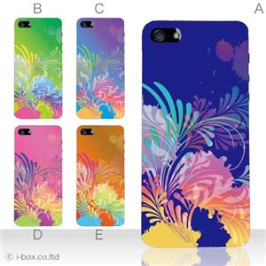 カラーD ハードケース iPhone5S/iPhone5 ケース/アイフォン5/ハードケース/ハード/ docomo/au/SoftBank 対応 カバー ジャケット スマホケース phone5_a28_516a_d