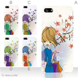 カラーC ハードケース iPhone5S/iPhone5 ケース/アイフォン5/ハードケース/ハード/ docomo/au/SoftBank 対応 カバー ジャケット スマホケース phone5_a28_518a_c