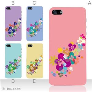 カラーD ハードケース iPhone5S/iPhone5 ケース/アイフォン5/ハードケース/ハード/ docomo/au/SoftBank 対応 カバー ジャケット スマホケース phone5_a28_519a_d