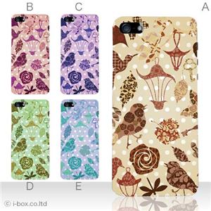 カラーC ハードケース iPhone5S/iPhone5 ケース/アイフォン5/ハードケース/ハード/ docomo/au/SoftBank 対応 カバー ジャケット スマホケース phone5_a28_521a_c