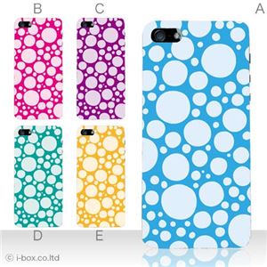 カラーB ハードケース iPhone5S/iPhone5 ケース/アイフォン5/ハードケース/ハード/ docomo/au/SoftBank 対応 カバー ジャケット スマホケース phone5_a28_522a_b
