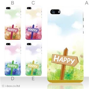 カラーB ハードケース iPhone5S/iPhone5 ケース/アイフォン5/ハードケース/ハード/ docomo/au/SoftBank 対応 カバー ジャケット スマホケース phone5_a28_524a_b