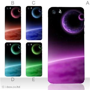カラーB ハードケース iPhone5S/iPhone5 ケース/アイフォン5/ハードケース/ハード/ docomo/au/SoftBank 対応 カバー ジャケット スマホケース phone5_a28_529a_b