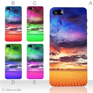 カラーE ハードケース iPhone5S/iPhone5 ケース/アイフォン5/ハードケース/ハード/ docomo/au/SoftBank 対応 カバー ジャケット スマホケース phone5_a28_533a_e