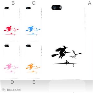 カラーD ハードケース iPhone5S/iPhone5 ケース/アイフォン5/ハードケース/ハード/ docomo/au/SoftBank 対応 カバー ジャケット スマホケース phone5_a28_543a_d