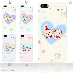 カラーB ハードケース iPhone5S/iPhone5 ケース/アイフォン5/ハードケース/ハード/ docomo/au/SoftBank 対応 カバー ジャケット スマホケース phone5_a28_548a_b