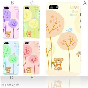 カラーB ハードケース iPhone5S/iPhone5 ケース/アイフォン5/ハードケース/ハード/ docomo/au/SoftBank 対応 カバー ジャケット スマホケース phone5_a28_550a_b