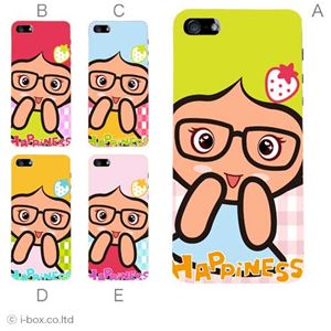 カラーC ハードケース iPhone5S/iPhone5 ケース/アイフォン5/ハードケース/ハード/ docomo/au/SoftBank 対応 カバー ジャケット スマホケース phone5_a28_551a_c