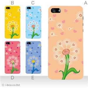 カラーA ハードケース iPhone5S/iPhone5 ケース/アイフォン5/ハードケース/ハード/ docomo/au/SoftBank 対応 カバー ジャケット スマホケース phone5_a32_549a_a