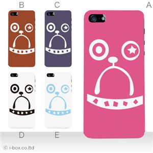 カラーA ハードケース iPhone5S/iPhone5 ケース/アイフォン5/ハードケース/ハード/ docomo/au/SoftBank 対応 カバー ジャケット スマホケース phone5_a32_587a_a