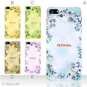 カラーA ハードケース iPhone5S/iPhone5 ケース/アイフォン5/ハードケース/ハード/ docomo/au/SoftBank 対応 カバー ジャケット スマホケース phone5_a33_500a_a