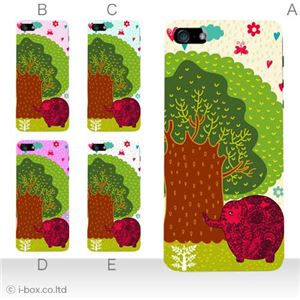 カラーA ハードケース iPhone5S/iPhone5 ケース/アイフォン5/ハードケース/ハード/ docomo/au/SoftBank 対応 カバー ジャケット スマホケース phone5_a33_506a_a