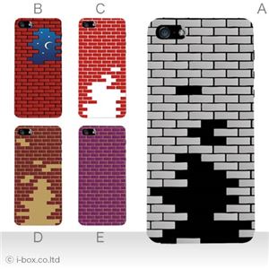 カラーA ハードケース iPhone5S/iPhone5 ケース/アイフォン5/ハードケース/ハード/ docomo/au/SoftBank 対応 カバー ジャケット スマホケース phone5_a33_527a_a