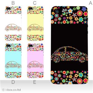 カラーA ハードケース iPhone5S/iPhone5 ケース/アイフォン5/ハードケース/ハード/ docomo/au/SoftBank 対応 カバー ジャケット スマホケース phone5_a33_533a_a