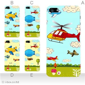 カラーA ハードケース iPhone5S/iPhone5 ケース/アイフォン5/ハードケース/ハード/ docomo/au/SoftBank 対応 カバー ジャケット スマホケース phone5_a33_540a_a