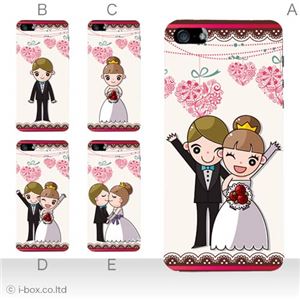 カラーA ハードケース iPhone5S/iPhone5 ケース/アイフォン5/ハードケース/ハード/ docomo/au/SoftBank 対応 カバー ジャケット スマホケース phone5_a33_542a_a