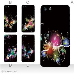 カラーA ハードケース iPhone5S/iPhone5 ケース/アイフォン5/ハードケース/ハード/ docomo/au/SoftBank 対応 カバー ジャケット スマホケース phone5_a33_553a_a