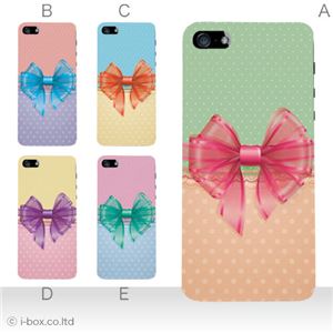 カラーA ハードケース iPhone5S/iPhone5 ケース/アイフォン5/ハードケース/ハード/ docomo/au/SoftBank 対応 カバー ジャケット スマホケース phone5_a33_555a_a