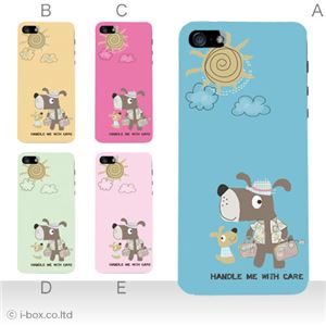 カラーA ハードケース iPhone5S/iPhone5 ケース/アイフォン5/ハードケース/ハード/ docomo/au/SoftBank 対応 カバー ジャケット スマホケース phone5_a33_556a_a