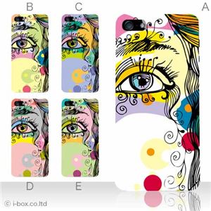 カラーA ハードケース iPhone5S/iPhone5 ケース/アイフォン5/ハードケース/ハード/ docomo/au/SoftBank 対応 カバー ジャケット スマホケース phone5_a34_500a_a