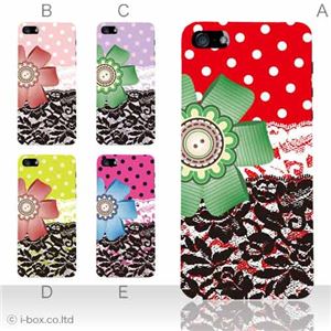 カラーA ハードケース iPhone5S/iPhone5 ケース/アイフォン5/ハードケース/ハード/ docomo/au/SoftBank 対応 カバー ジャケット スマホケース phone5_a34_504a_a