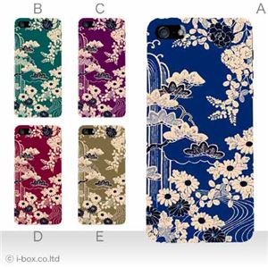 カラーA ハードケース iPhone5S/iPhone5 ケース/アイフォン5/ハードケース/ハード/ docomo/au/SoftBank 対応 カバー ジャケット スマホケース phone5_a34_506a_a