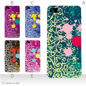 カラーA ハードケース iPhone5S/iPhone5 ケース/アイフォン5/ハードケース/ハード/ docomo/au/SoftBank 対応 カバー ジャケット スマホケース phone5_a34_585a_a