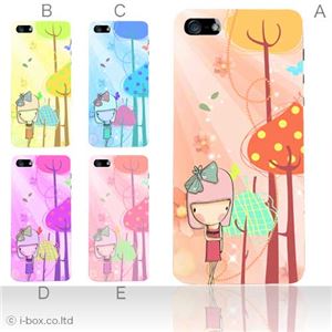 カラーA ハードケース iPhone5S/iPhone5 ケース/アイフォン5/ハードケース/ハード/ docomo/au/SoftBank 対応 カバー ジャケット スマホケース phone5_a35_504a_a