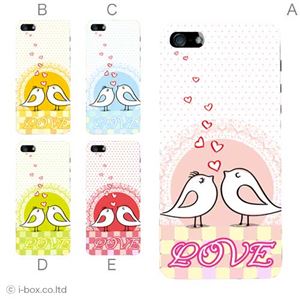 カラーD ハードケース iPhone5S/iPhone5 ケース/アイフォン5/ハードケース/ハード/ docomo/au/SoftBank 対応 カバー ジャケット スマホケース phone5_a35_509a_d