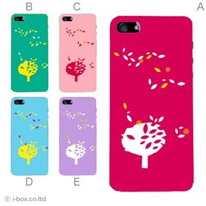 カラーE ハードケース iPhone5S/iPhone5 ケース/アイフォン5/ハードケース/ハード/ docomo/au/SoftBank 対応 カバー ジャケット スマホケース phone5_a35_526a_e