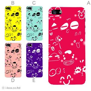 カラーD ハードケース iPhone5S/iPhone5 ケース/アイフォン5/ハードケース/ハード/ docomo/au/SoftBank 対応 カバー ジャケット スマホケース phone5_a35_527a_d