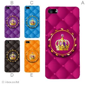 カラーC ハードケース iPhone5S/iPhone5 ケース/アイフォン5/ハードケース/ハード/ docomo/au/SoftBank 対応 カバー ジャケット スマホケース phone5_a35_534a_c