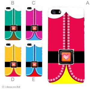 カラーB ハードケース iPhone5S/iPhone5 ケース/アイフォン5/ハードケース/ハード/ docomo/au/SoftBank 対応 カバー ジャケット スマホケース phone5_a35_537a_b