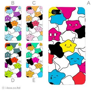 カラーE ハードケース iPhone5S/iPhone5 ケース/アイフォン5/ハードケース/ハード/ docomo/au/SoftBank 対応 カバー ジャケット スマホケース phone5_a35_539a_e