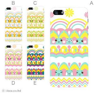 カラーA ハードケース iPhone5S/iPhone5 ケース/アイフォン5/ハードケース/ハード/ docomo/au/SoftBank 対応 カバー ジャケット スマホケース phone5_a35_542a_a