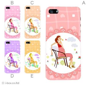 カラーA ハードケース iPhone5S/iPhone5 ケース/アイフォン5/ハードケース/ハード/ docomo/au/SoftBank 対応 カバー ジャケット スマホケース phone5_a35_556a_a