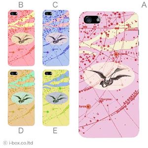 カラーC ハードケース iPhone5S/iPhone5 ケース/アイフォン5/ハードケース/ハード/ docomo/au/SoftBank 対応 カバー ジャケット スマホケース phone5_a35_557a_c