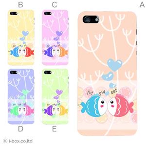 カラーB ハードケース iPhone5S/iPhone5 ケース/アイフォン5/ハードケース/ハード/ docomo/au/SoftBank 対応 カバー ジャケット スマホケース phone5_a35_560a_b