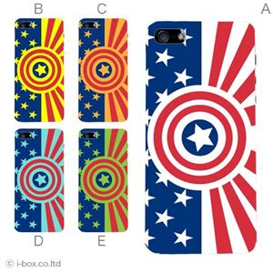 カラーC ハードケース iPhone5S/iPhone5 ケース/アイフォン5/ハードケース/ハード/ docomo/au/SoftBank 対応 カバー ジャケット スマホケース phone5_a35_592a_c