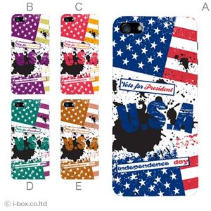 カラーE ハードケース iPhone5S/iPhone5 ケース/アイフォン5/ハードケース/ハード/ docomo/au/SoftBank 対応 カバー ジャケット スマホケース phone5_a35_593a_e