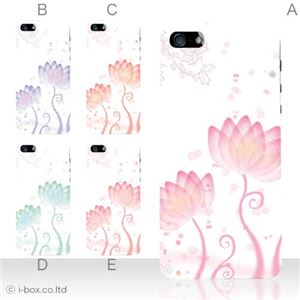 カラーC ハードケース iPhone5S/iPhone5 ケース/アイフォン5/ハードケース/ハード/ docomo/au/SoftBank 対応 カバー ジャケット スマホケース phone5_a36_502a_c