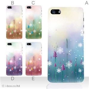 カラーE ハードケース iPhone5S/iPhone5 ケース/アイフォン5/ハードケース/ハード/ docomo/au/SoftBank 対応 カバー ジャケット スマホケース phone5_a36_510a_e