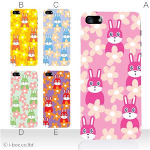 カラーD ハードケース iPhone5S/iPhone5 ケース/アイフォン5/ハードケース/ハード/ docomo/au/SoftBank 対応 カバー ジャケット スマホケース phone5_a36_519a_d