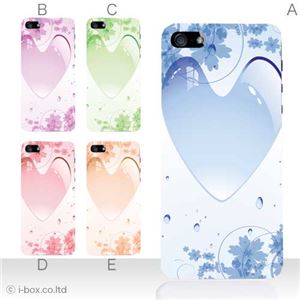 カラーB ハードケース iPhone5S/iPhone5 ケース/アイフォン5/ハードケース/ハード/ docomo/au/SoftBank 対応 カバー ジャケット スマホケース phone5_a36_520a_b
