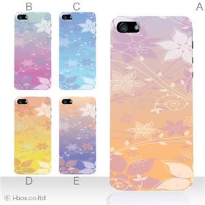 カラーD ハードケース iPhone5S/iPhone5 ケース/アイフォン5/ハードケース/ハード/ docomo/au/SoftBank 対応 カバー ジャケット スマホケース phone5_a36_521a_d